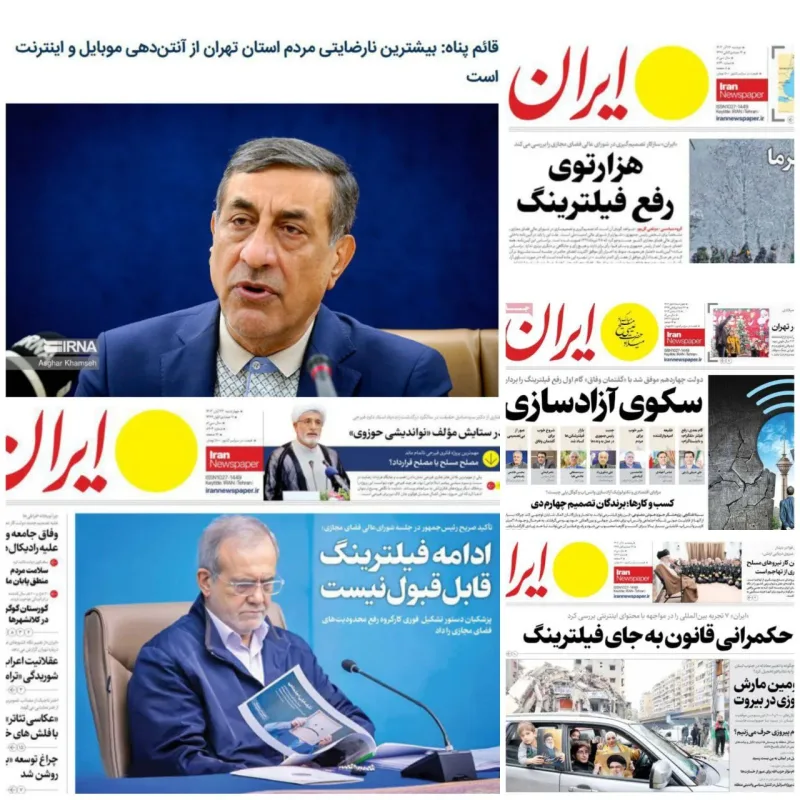 دغدغه‌سازی فیک به‌جای حل مشکلات واقعی مردم/ راز بی‌تفاوتی برخی دولتمردان نسبت به اقتصاد و معیشت مردم چیست؟