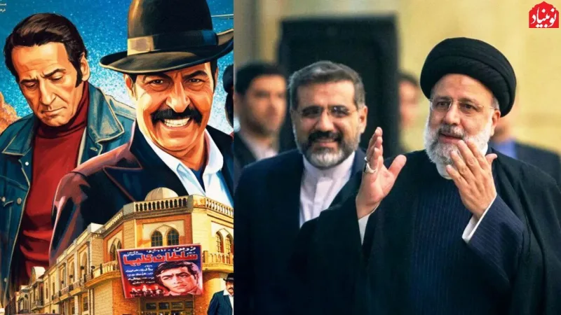 مرتضی عقیلی پس از ۴۷ سال با مجوز وزیر ارشاد شهید رئیسی به سینما بازگشت