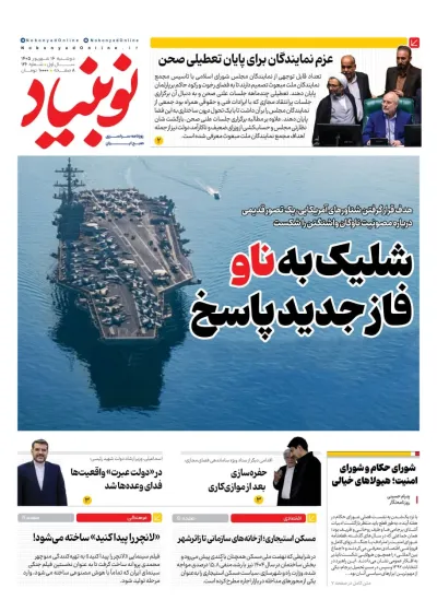 یکصد و بیست و هفت