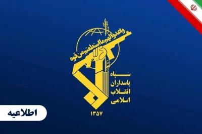 سپاه: دو فروند شناور آمریکایی ، ۸ نفتکش و ۱۰ کشتی هدف قرار گرفت
