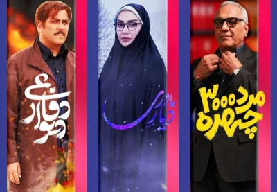 تلویزیون با مهران مدیری و مسعود ده‌نمکی وارد فصل تازه می‌شود