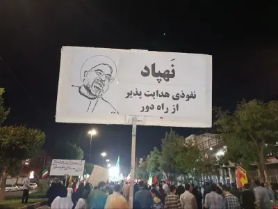 گفت و شنود جالب کیهان درباره « نُهپاد»