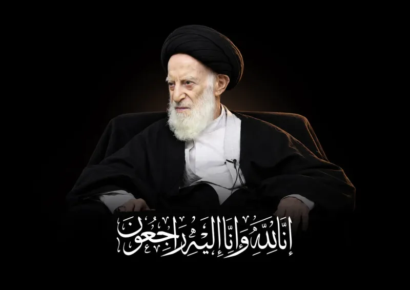 برگزاری مجلس بزرگداشت آیت‌الله شبیری  از سوی رهبر انقلاب