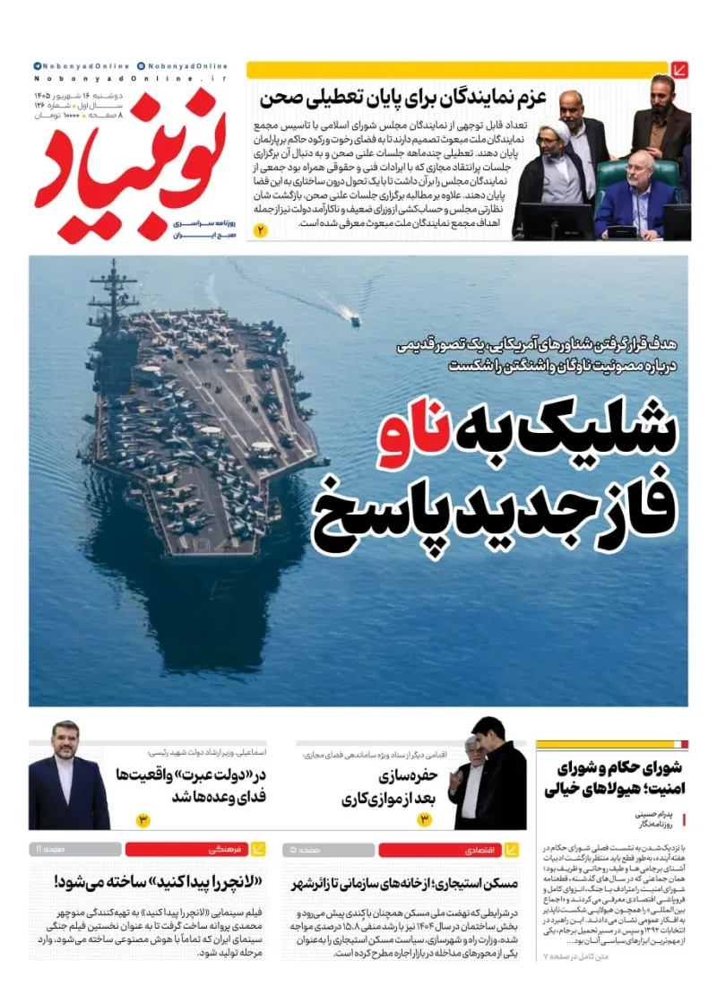 یکصد و بیست و هفت