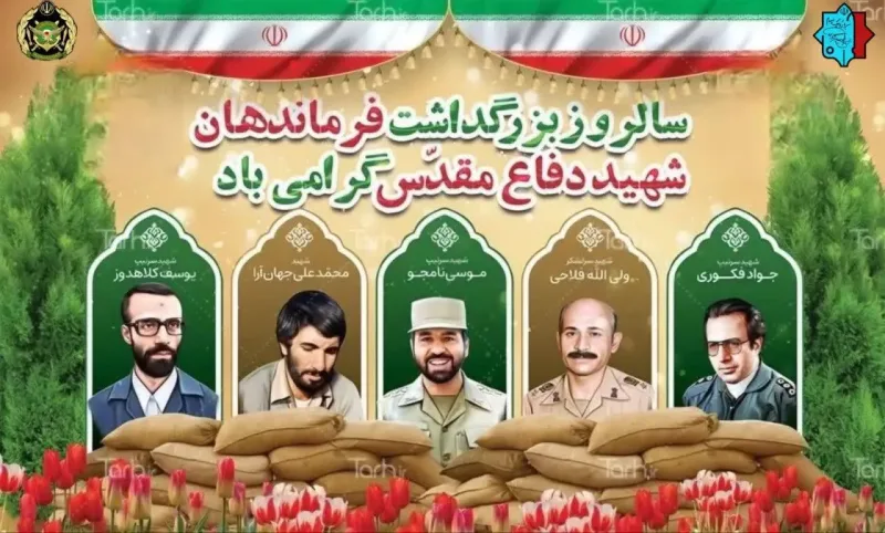 چرا سینمای ایران فرماندهان دفاع مقدس را نمی‌شناسد؟