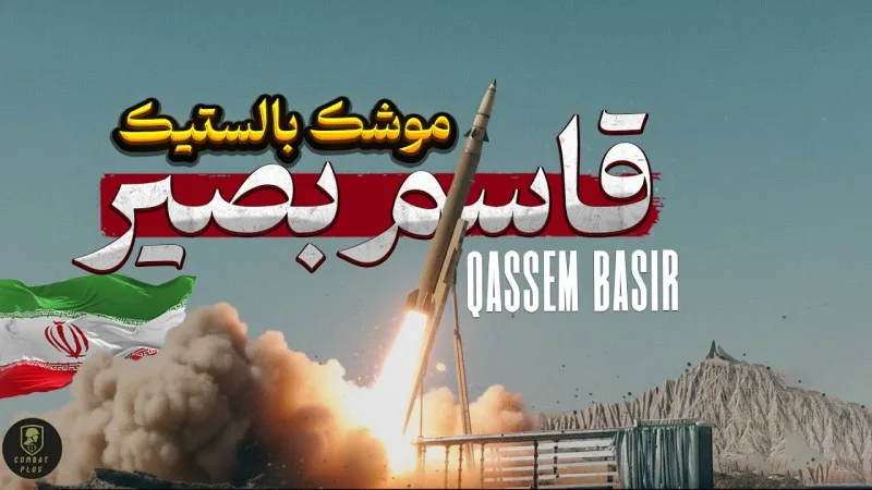 شکار اپتیکی ناو آمریکایی در تنگه هرمز به سبک ایران