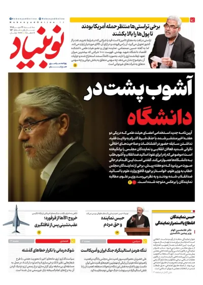 شماره یکصد و پنجاه ودو