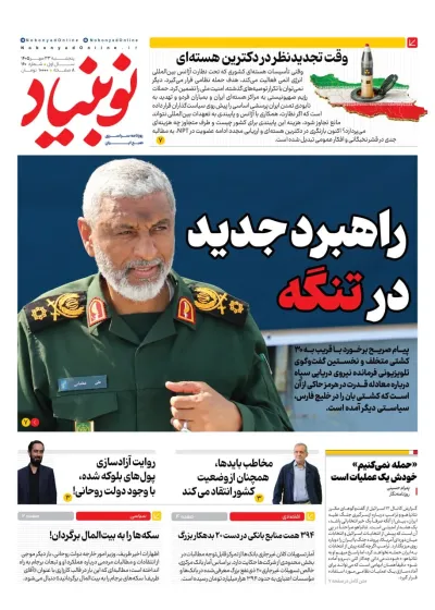 شماره یکصد و شصت