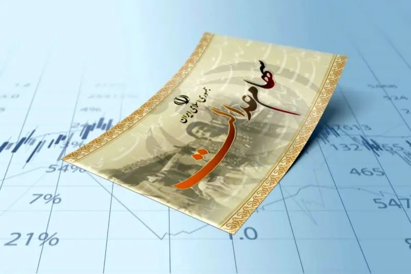 سود سهام عدالت امسال چقدر است؟