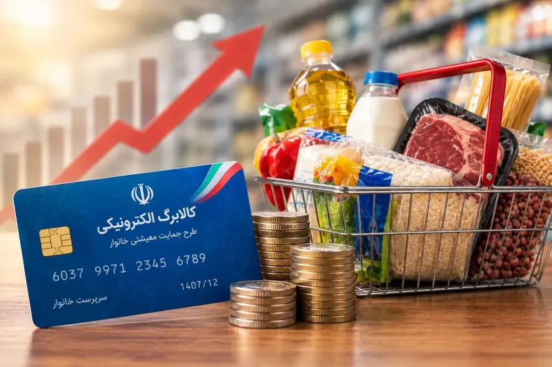 وعده کالابرگی دولت روی هوا رفت!