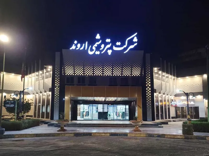 مهندسی عرضه در پتروشیمی و جهش ۱۰۰ درصدی قیمت‌ها