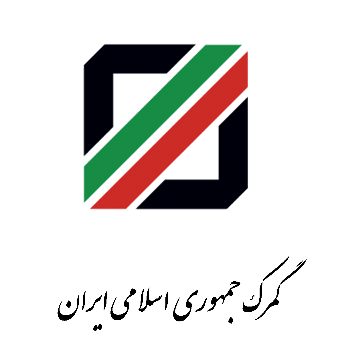 nody تمدید پروانه ورود موقت کارت کارگزاری ها از سوی گمرک 1717689498 1