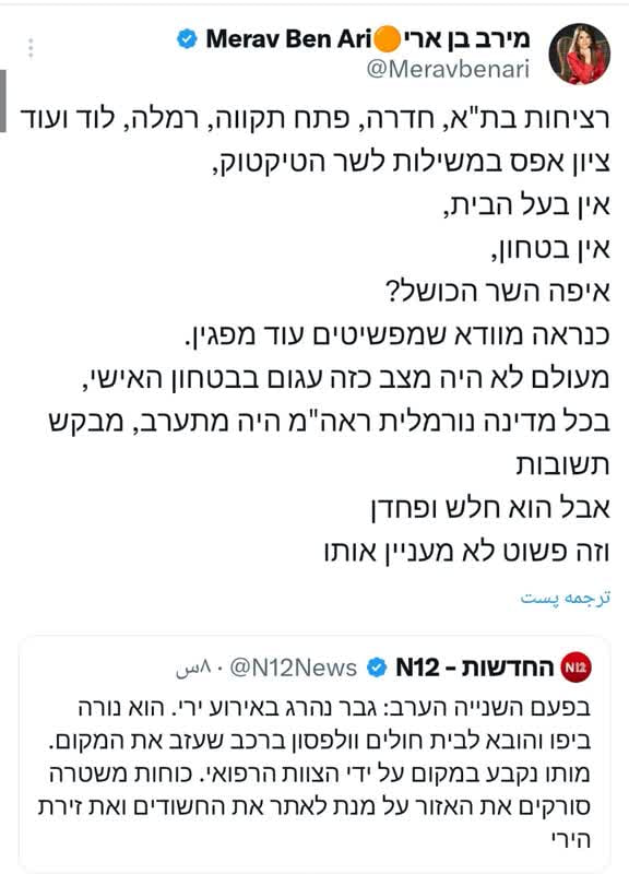 photo 2025 11 09 09 41 47