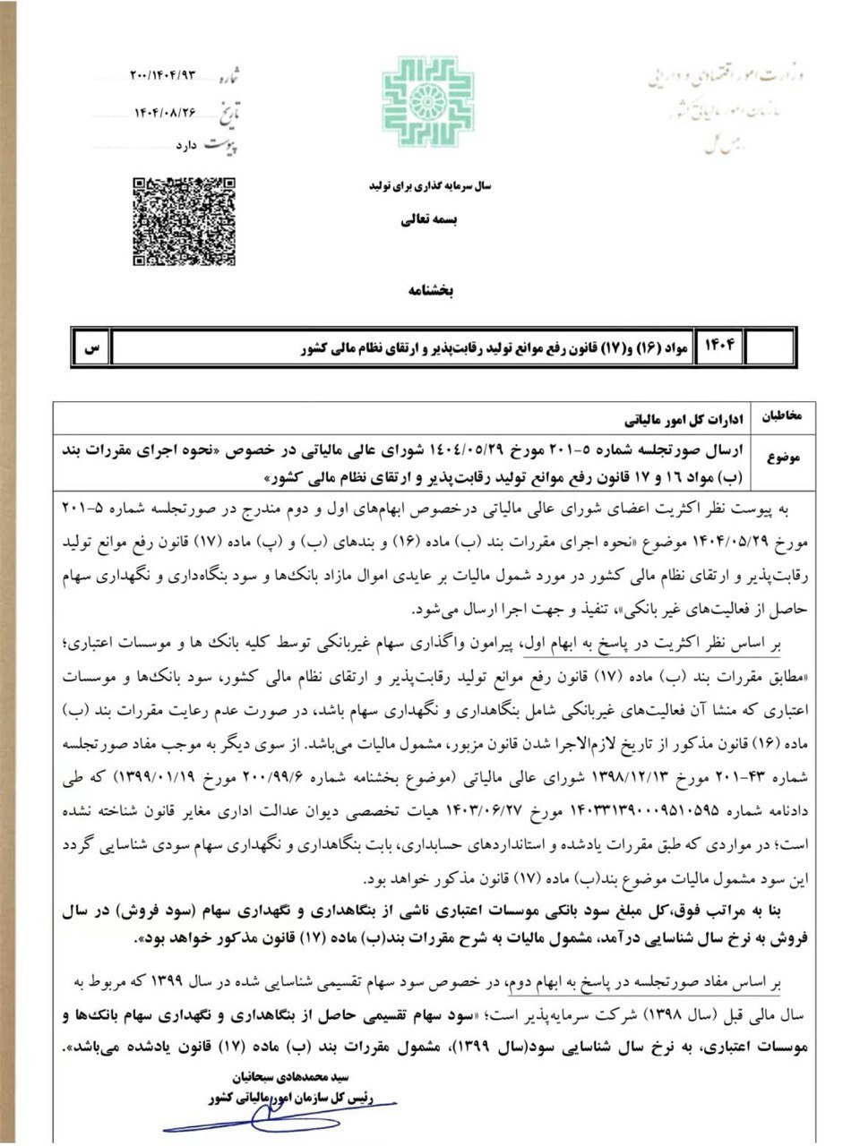 photo 2025 11 19 10 21 18