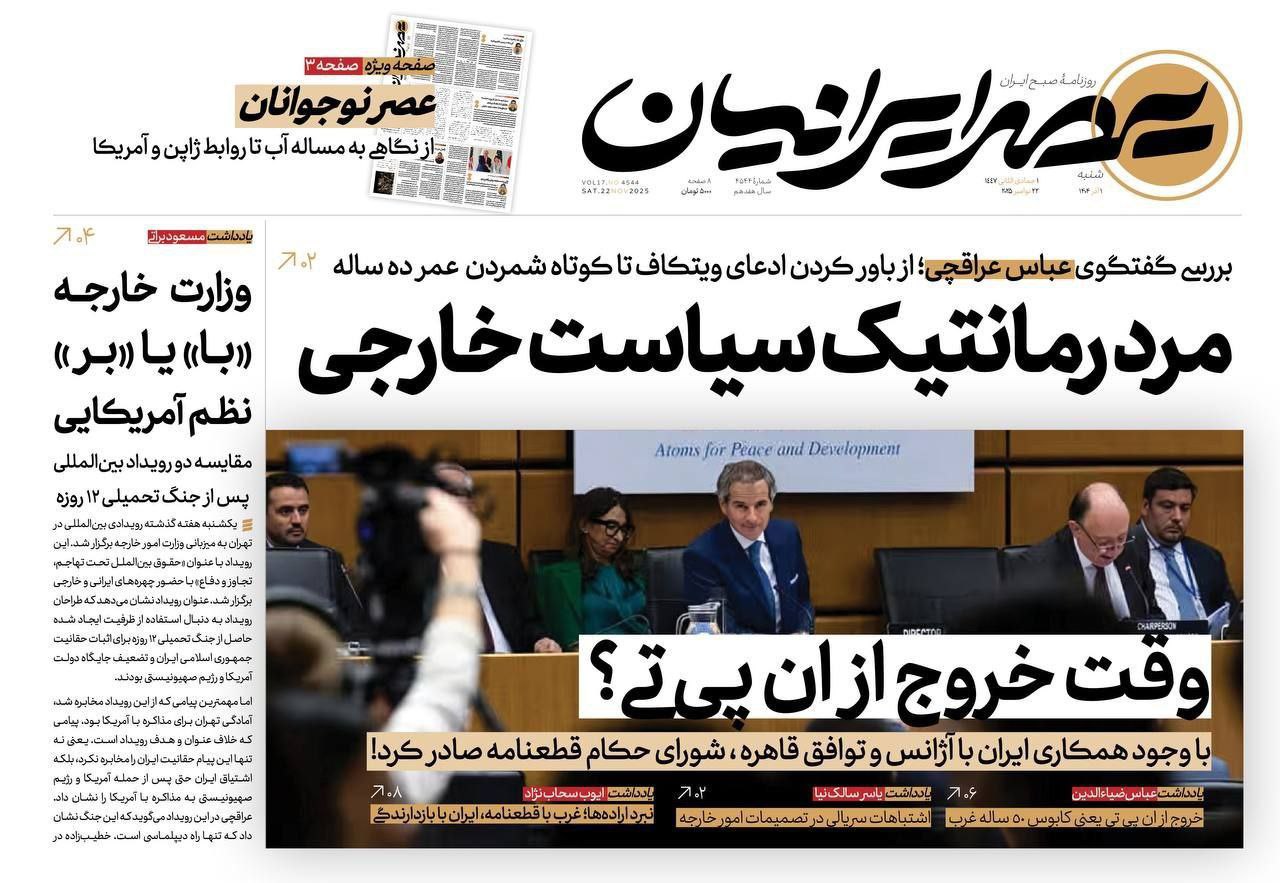 photo 2025 11 22 17 59 02