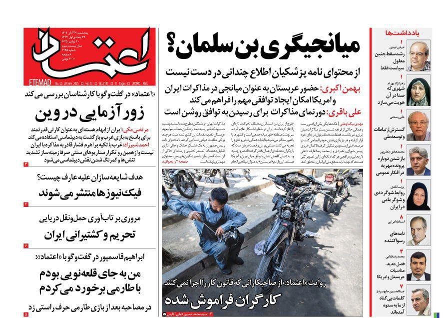 photo 2025 11 29 17 43 06