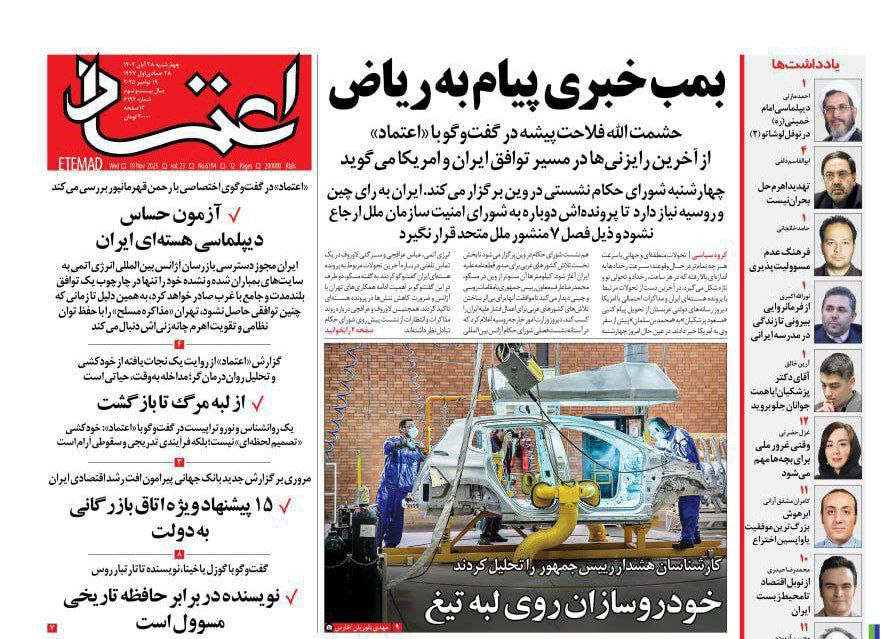 photo 2025 11 29 17 43 10