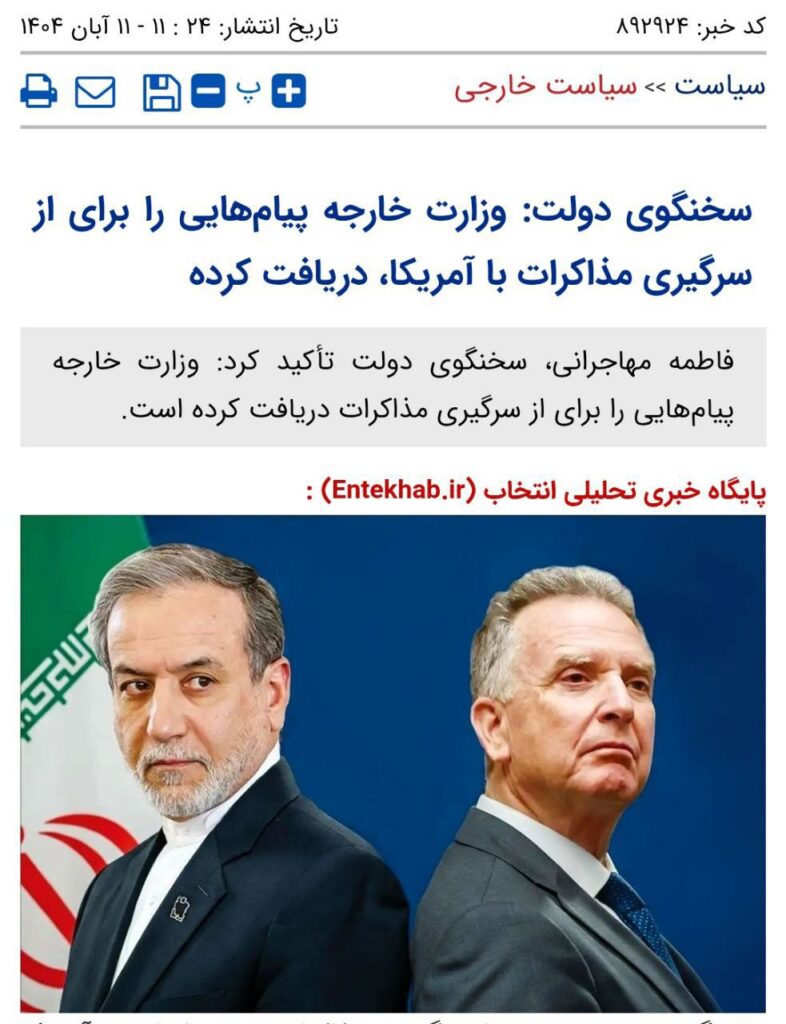 photo 2025 11 29 17 43 16