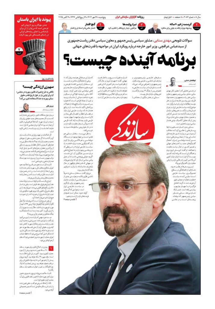 photo 2025 11 30 13 55 56