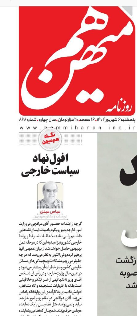 photo 2025 11 30 13 59 34