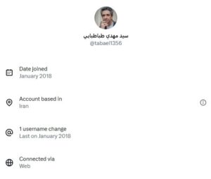 photo 2025 11 30 16 52 54