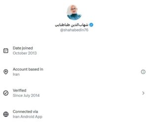 photo 2025 11 30 16 53 00