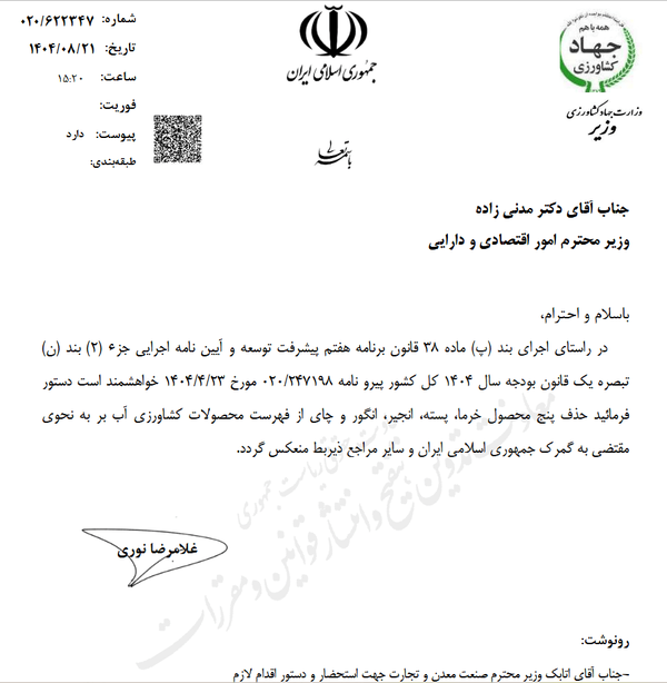 3a396a5964d44d998a99230dca0ae116