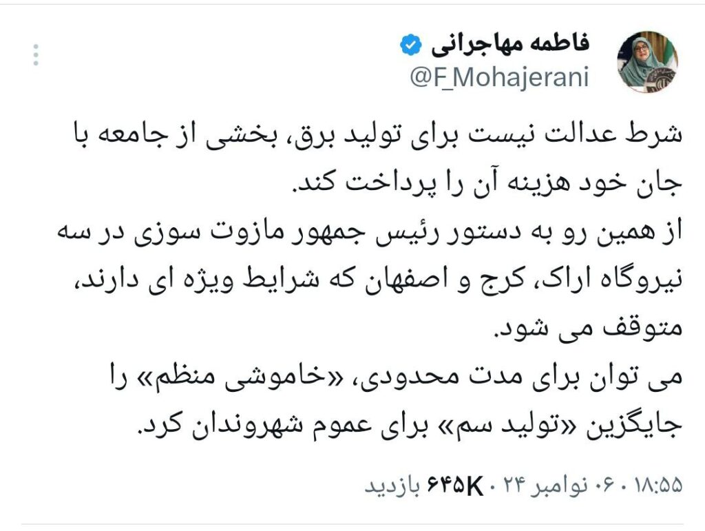 IMG 20251201 184351 450