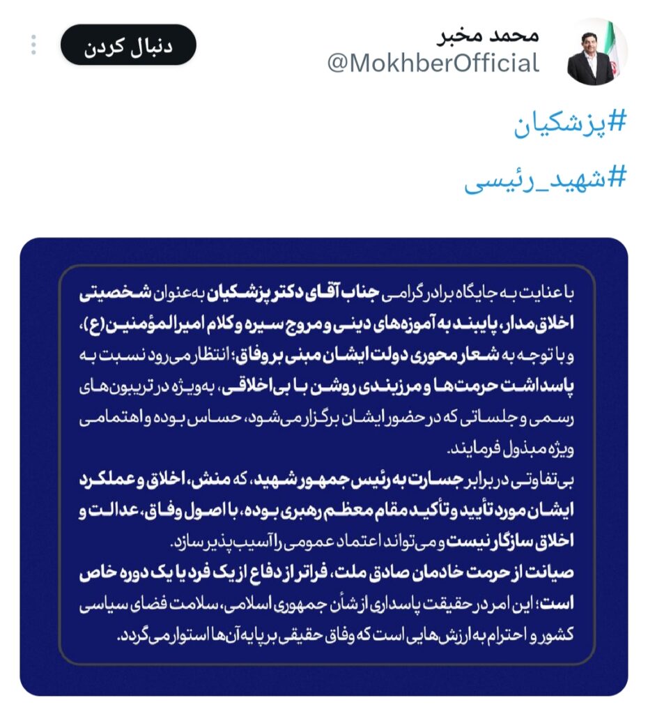 IMG ۲۰۲۵۱۲۱۹ ۱۴۴۱۱۵