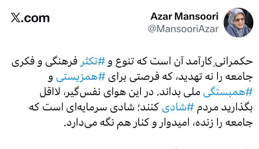 photo 2025 12 06 16 16 32