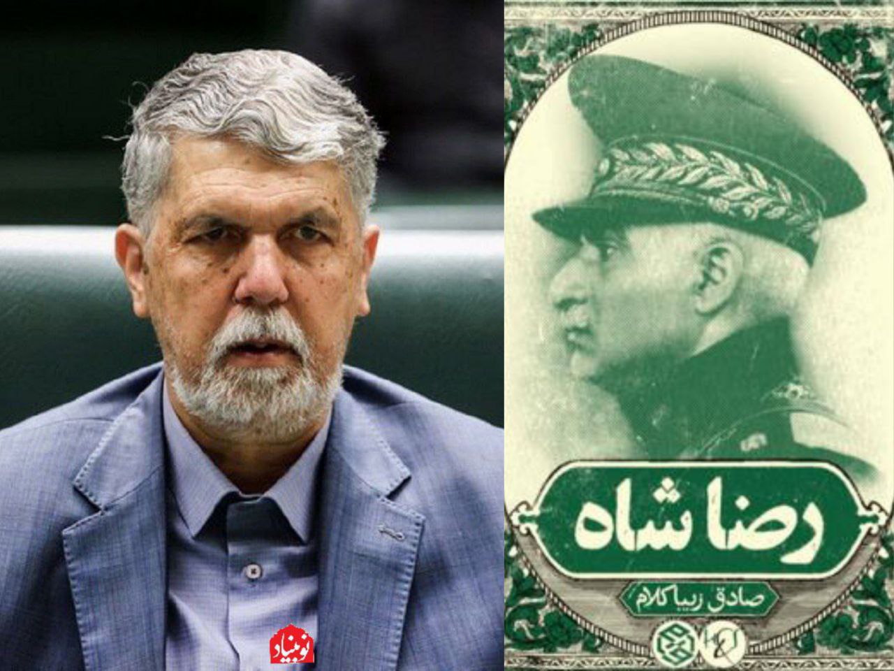 خیزِ نرم برای تطهیر «دیکتاتور چکمهپوش» با مجوز رسمی ارشاد!/ آقای وزیر! آیا صدای پای بازگشت سلطنتطلبی از وزارت خانۀ خود را میشنوید؟ 1 photo 2025 12 09 13 22 06