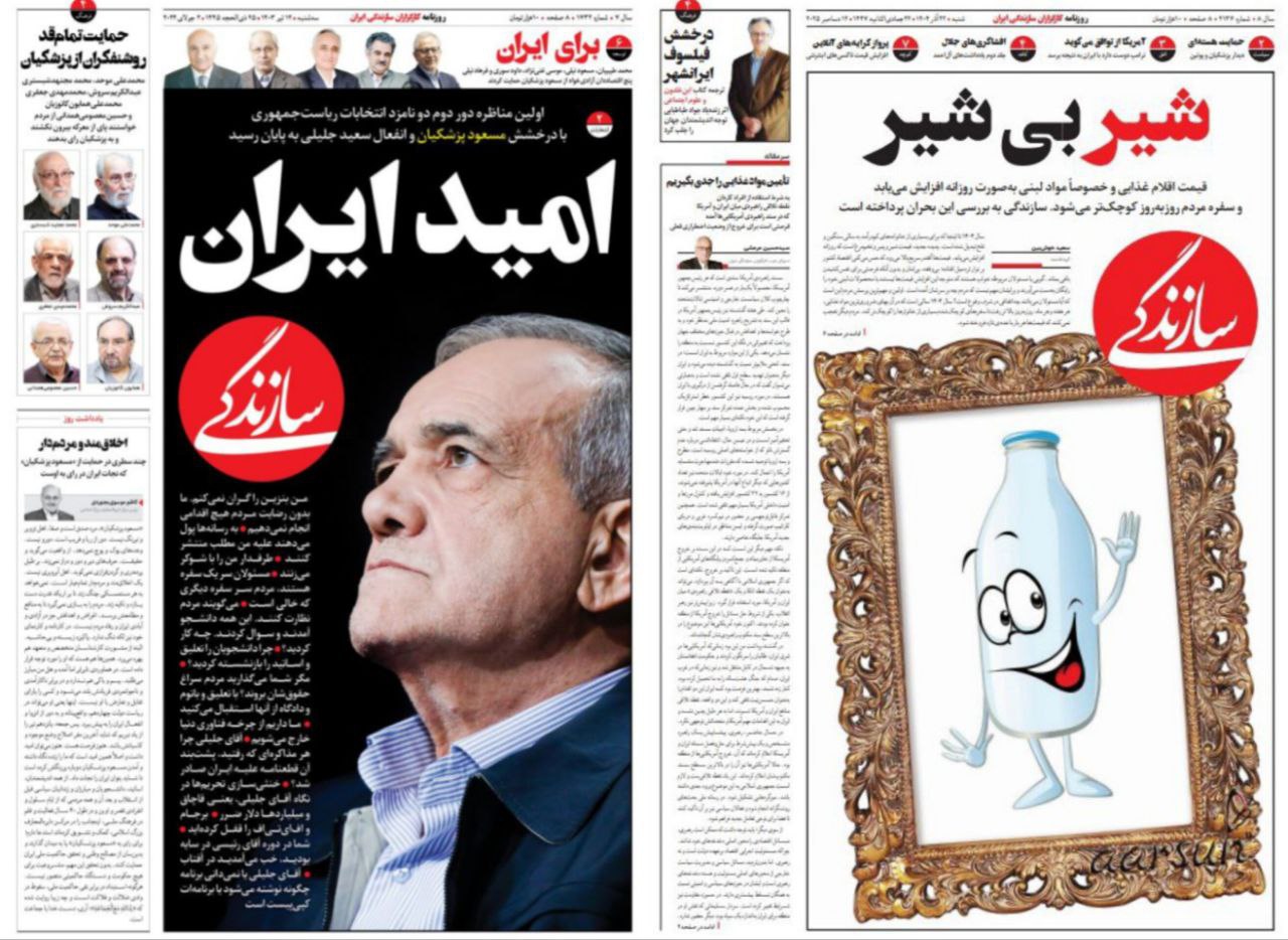 photo 2025 12 13 12 15 20