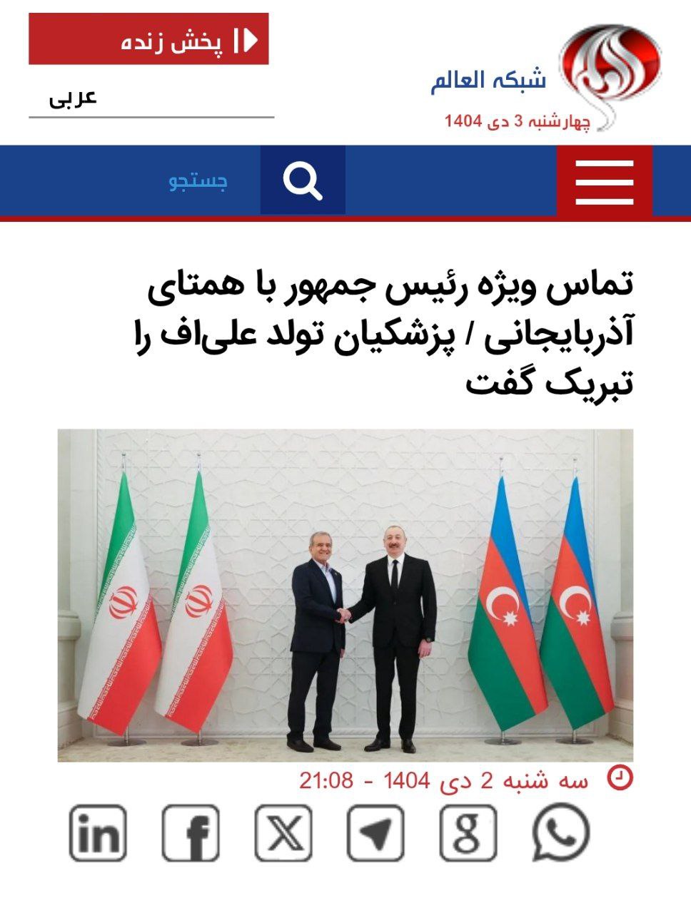 photo 2025 12 24 00 44 06