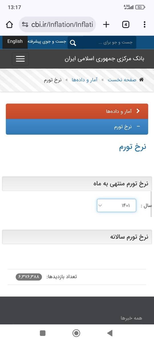 باااااااانک