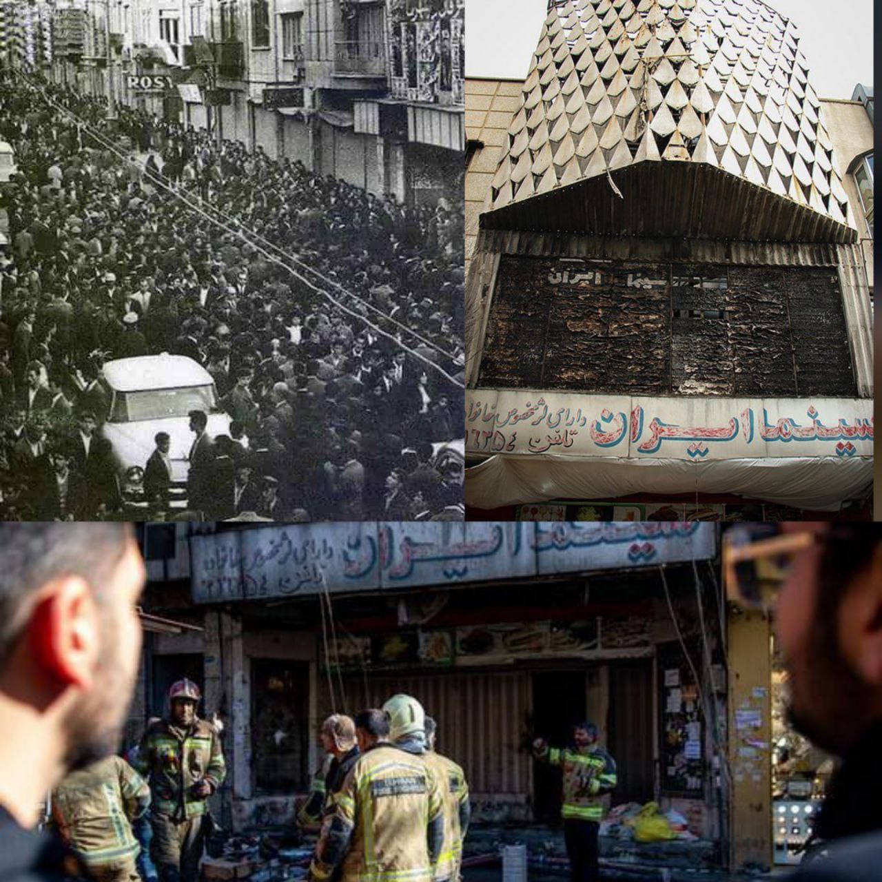 سینما لاله زار ایران