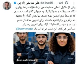 IMG 20260118 142336 444