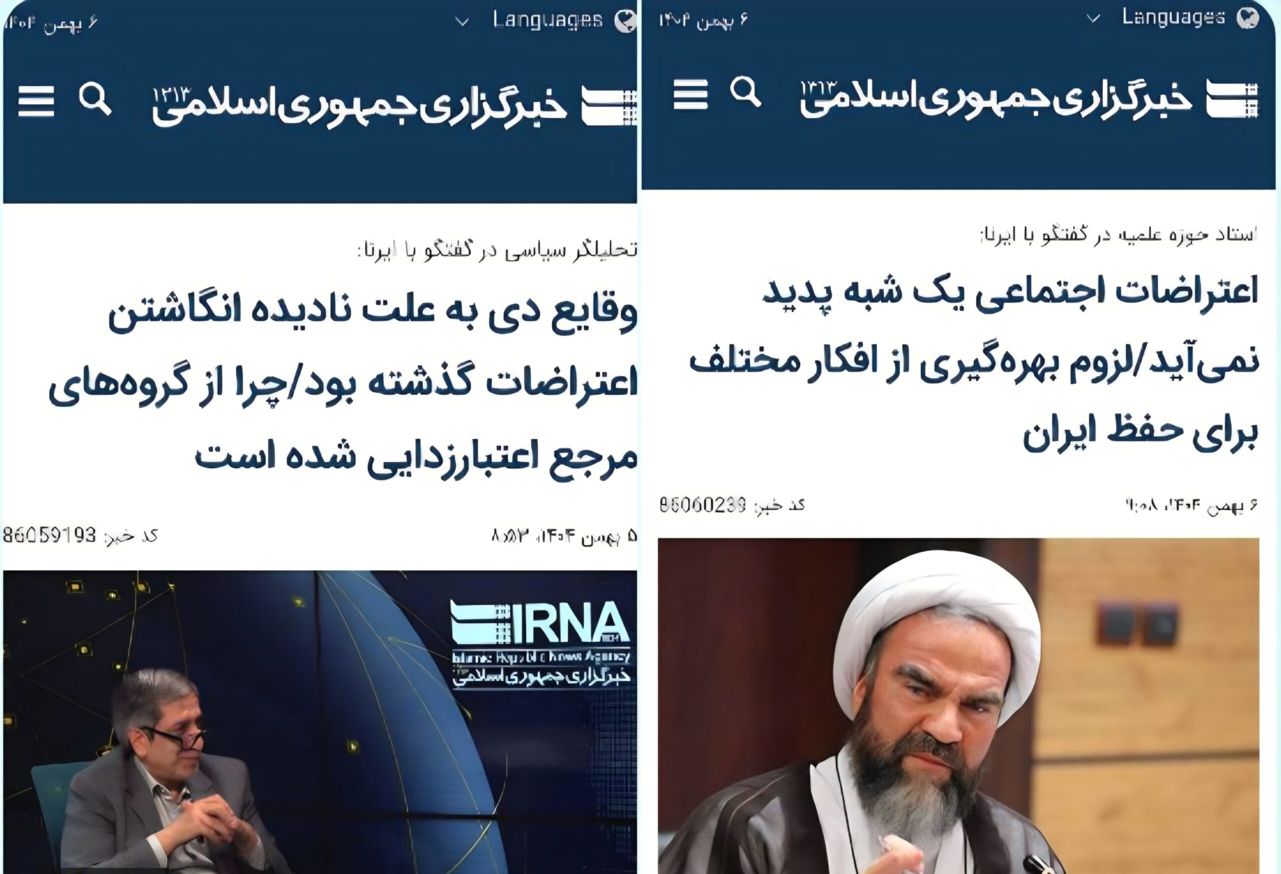 IMG 20260126 175325 2 scaled