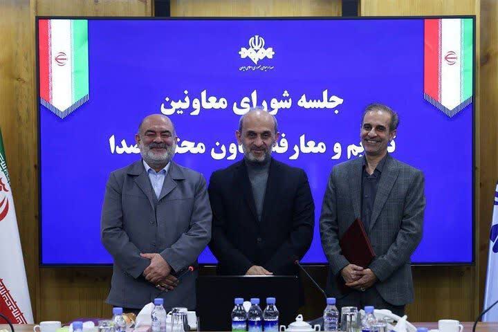 معاون صدا تغییر کرد؛ احمد پهلوانیان منصوب شد 1 IMG 20260127 171031 158