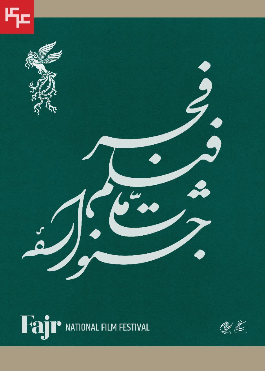 photo 2026 01 05 11 32 22