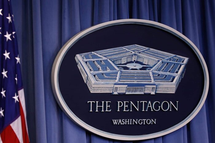 پنتاگون