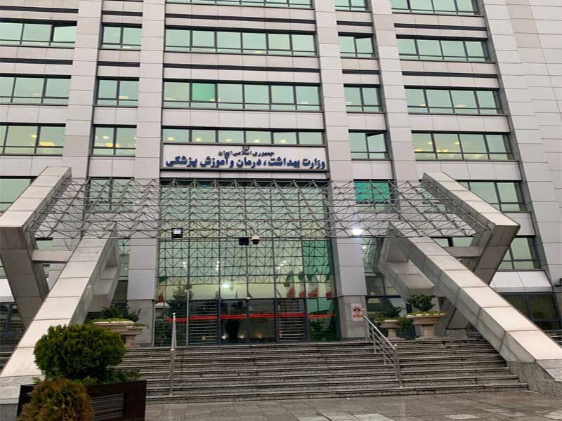 شبکه عناصر مسئلهدار در وزارت بهداشت؛ از بازداشت مشاور تا انتصابات پرحاشیه 1 170579644