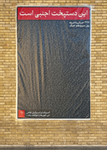 9877e17c83d74283864fd51ec1b219a5