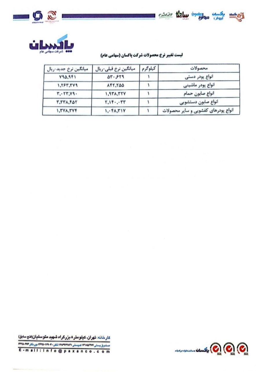 photo 2026 02 03 11 24 51