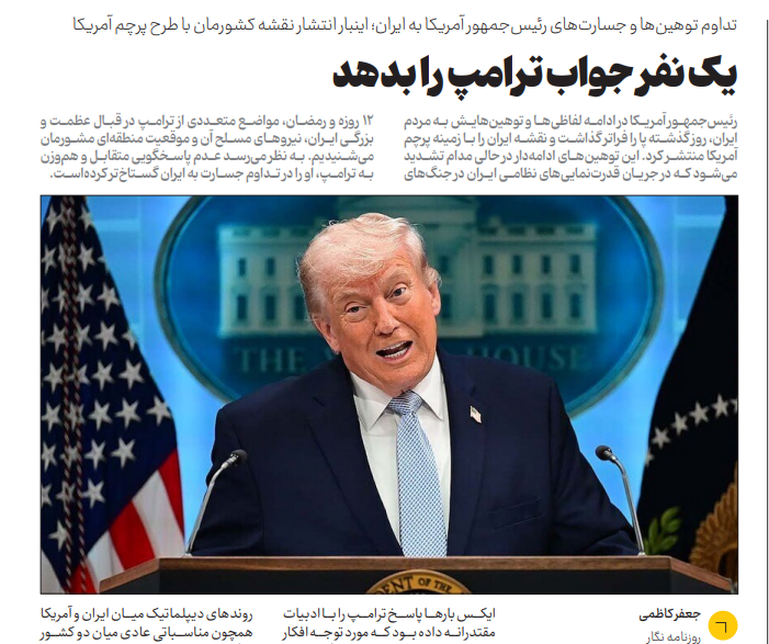 Screenshot 44