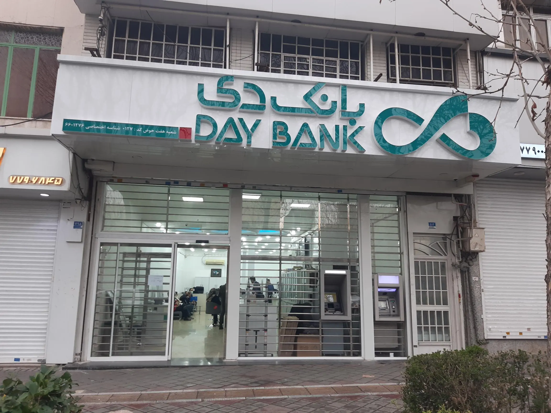 بانک دی