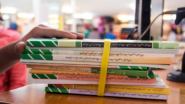 نسخه الکترونیکی کتابهای درسی جدید منتشر شد 1 01053adde9c846778b199e7d1d6a9a0f