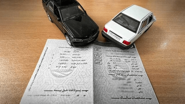 بخشش 100 درصدی جرائم بیمه شخص ثالث 1 eb56570cbc2b41e89aa6242252cc6b84