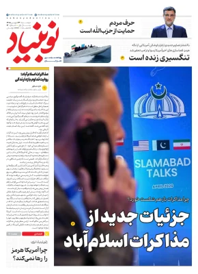 news14