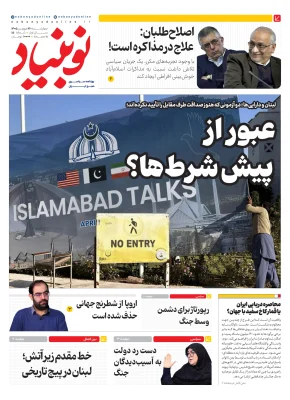 news15