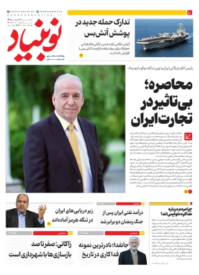 news16